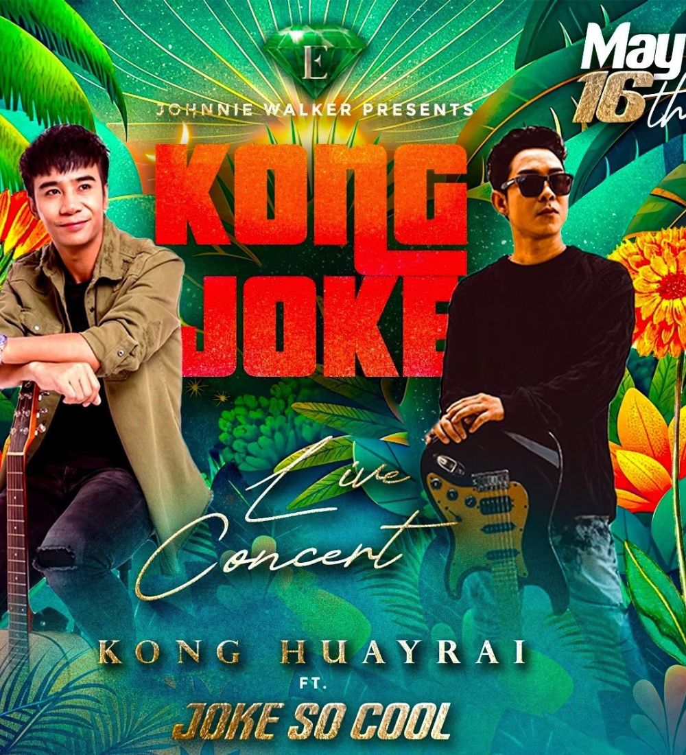 Elite Thonglor Concert